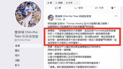 MLB/大聯盟專文報導 曹錦輝天賦勝王建民 郭泓志