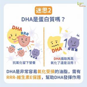 【懶人包】DHA迷思大破解,怎麼吃才有效!