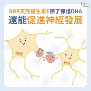 【懶人包】DHA迷思大破解,怎麼吃才有效!