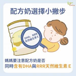 【懶人包】DHA迷思大破解,怎麼吃才有效!