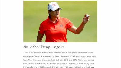 LPGA票選近10年最佳球員 曾雅妮等4人爭奪