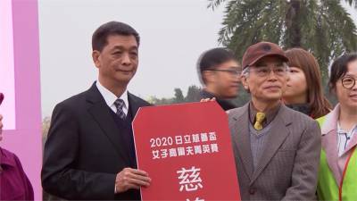日立慈善盃落幕 陳宇茹冠軍留台灣