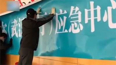 武漢肺炎疫情延燒 各大賽事遠避中國