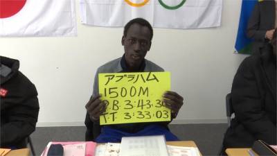 全球最年輕國家南蘇丹 選手在日訓練備戰奧運