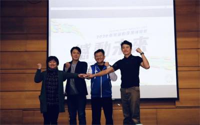 體育署「2020臺灣運動產業博覽會」徵展說明 促進產業交流平台