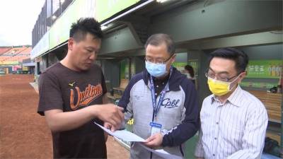 中職/統一獅主場制定防疫流程 吳志揚偕專家會勘