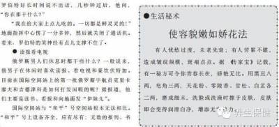 10個古代奇術秘方,含減肥偏方,美容偏方,祛痣偏方等等