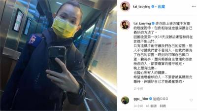 全英公開賽/戴資穎逆轉勝闖決賽 將對決中國強敵陳雨菲