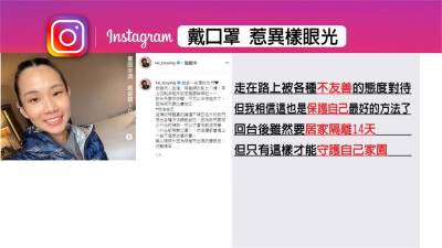 小戴寧被罰500美金也防疫!國訓中心:會全力支持