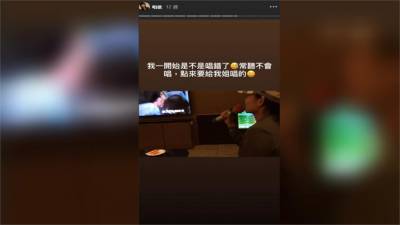羽球/賽事延期改行練唱歌?戴資穎被點名接力秀歌喉