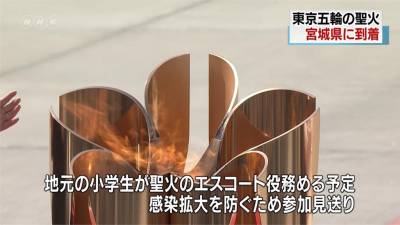 奧運聖火頻出包 聖火熄滅 五環飛行表演失敗