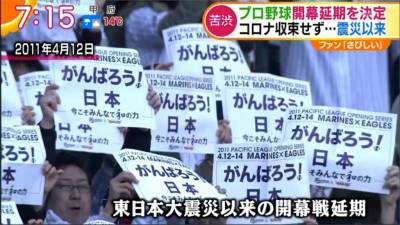 中職宣布4 11如期開幕!將採有條件閉門賽