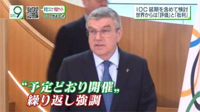 東奧延一年舉辦 里約金牌選手肯定 強調安全第一