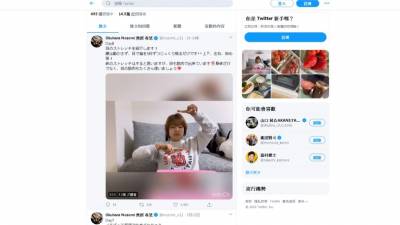 戴資穎大展廚藝!居家隔離秀自拍:搞不好從單眼皮變雙眼皮