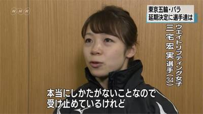 賽後活動 計畫皆更動 東京奧運延期影響大