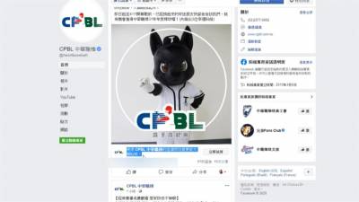 中職/這款桃猿口罩你想買?球迷大讚有創意