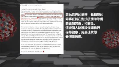 奧運八金女泳將成醫師站上抗疫前線 隊友募資為醫護貢獻裝備
