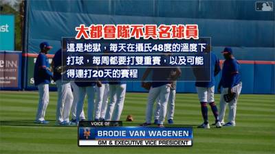MLB/30隊集中亞利桑納開打?大聯盟:僅初步討論