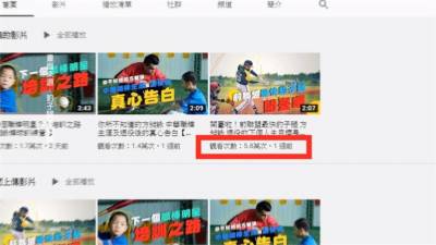 前職棒球員方昶詠變身Youtuber 首支影片近6萬次點閱