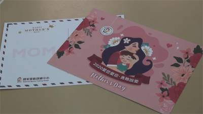 國訓中心歡度母親節 戴資穎寫明信片謝媽媽