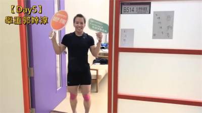 國訓中心能量傳遞活動最終章!執行長李文彬致敬醫護