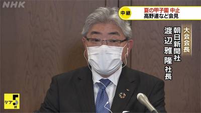 日本高中好手夢碎...夏季甲子園停辦 估損失672億日圓
