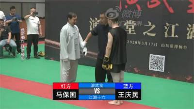 不敵業餘格鬥家 太極大師30秒遭擊倒3次昏迷