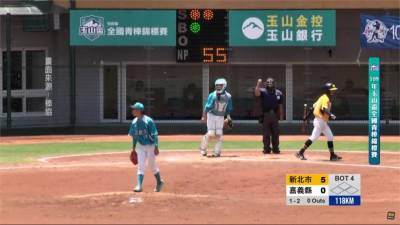 玉山青棒錦標賽 新北市扣倒嘉縣二連勝