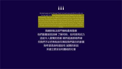 洛杉磯街頭因「非裔之死」混亂!唯Kobe壁畫毫髮無傷