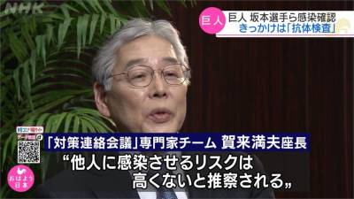 日職/巨人染疫球員傳染風險低 仍暫定619如期開幕