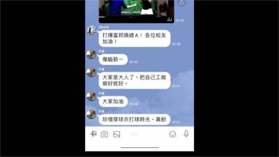 弟弟嗆打爆富邦悍將掀波!胡金龍已向洪一中當面道歉