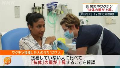 疫情再起!日本單日確診795人 明年東奧添變數