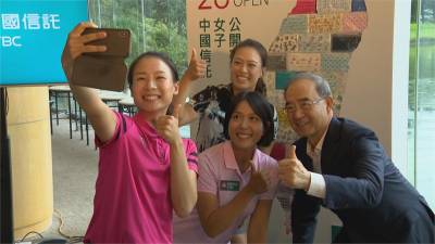 領先全球!開放觀眾入場 2020中信女子高球賽開打