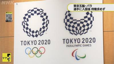 日本宣布東奧辦到底 國際奧會主席出面力挺