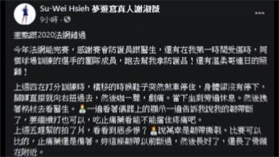 納達爾直落三晉法網8強 謝淑薇女雙16強止步