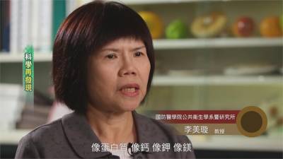 每日均衡補充營養 選食才是最大關鍵