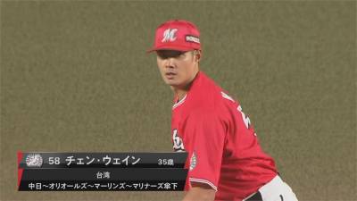 日職例行賽結束 陳偉殷續拚羅德季後賽