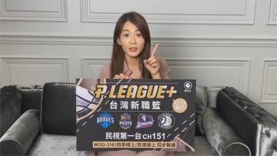 夢想家新血加盟 民視藝人挺台灣新職籃