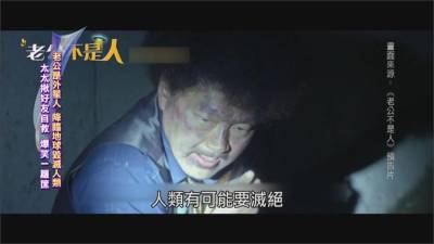 不只嚇人 驚悚電影打破框架 融入喜劇元素