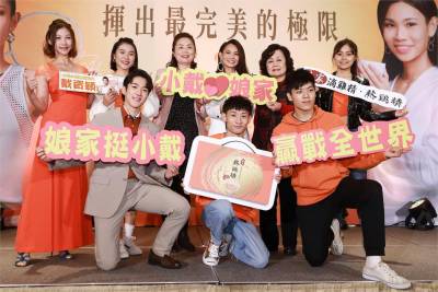 娘家攜手戴資穎 推出「娘家熬雞精」品牌 戴資穎:一次喝十杯也沒問題