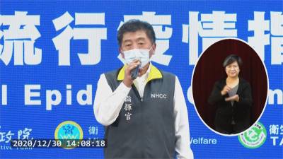 快新聞/「武肺防疫一週年」 蘇貞昌讚民主自由:台灣透明資訊把中國比下去