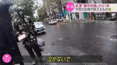 真實慘痛經歷 「武漢日記」記錄3個月封城期