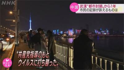 真實慘痛經歷 「武漢日記」記錄3個月封城期
