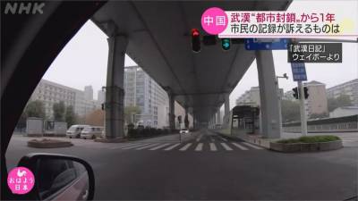 真實慘痛經歷 「武漢日記」記錄3個月封城期