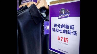 P.LEAGUE+/「打頭事件」落幕 曾文鼎 高國豪賽前握手言和