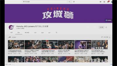 新世代職業運動聯盟 P.LEAGUE 搶攻網路人氣