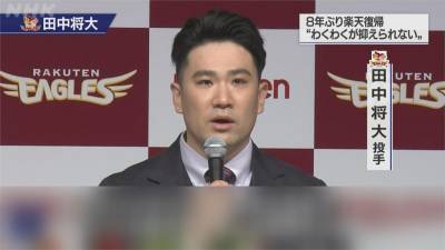 東北震災10週年返鄉 田中:不想生涯末期才回家