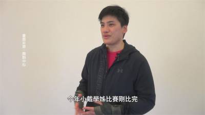 台灣奧運國手備戰 不忘拍影片創意拜年