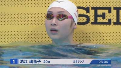 池江璃花子奪銀 再站上頒獎台激動落淚