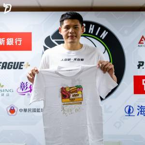 P.LEAGUE+/夢想家李德威展身價 領航員張耕淯轟27分